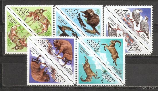 ФФ2 СССР 1973 Фауна