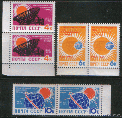 Заг. 2884/86. 1964. Год спокойного Солнца. ДВОЙКИ. ЧиСт.
