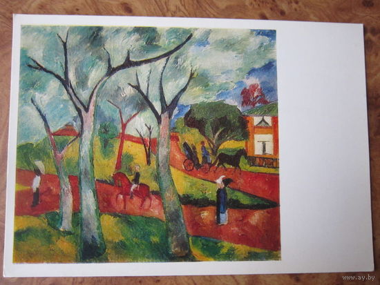 Открытка. Художник Н. С. Гончарова. "Весна. Петровский парк", 1906 г. Изд. "Изобраз. искусство". 1976 г.