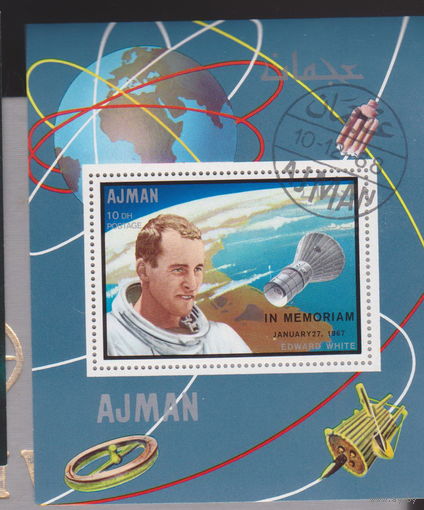 Космос ракеты Космонавты Аджман ОАЭ 1968 год лот 2037 Блок