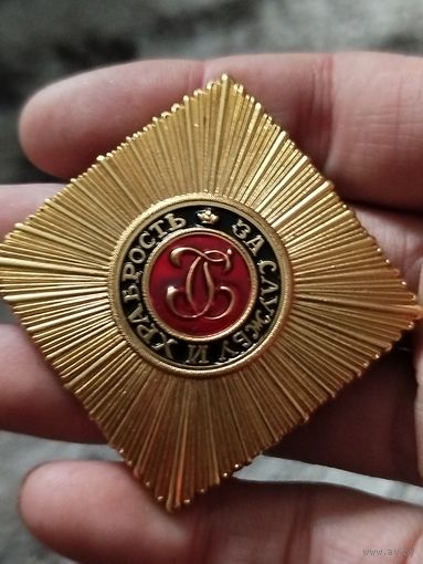 Знак,тяжёлый Де Агостини ,за службу и храбрость,с рубля