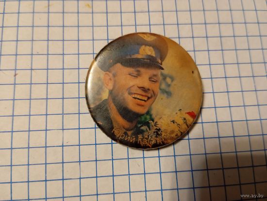 Значок космос