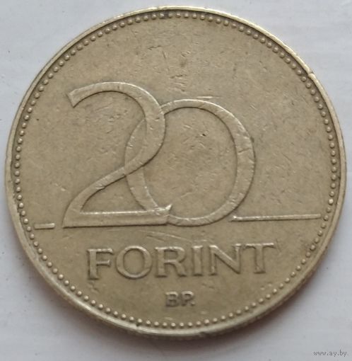 20 форинтов 1995 Венгрия. Возможен обмен