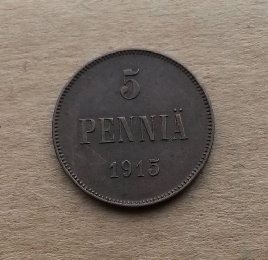 Финляндия в Российской империи, 5 пенни 1915 г., Николай II (1894-1917)