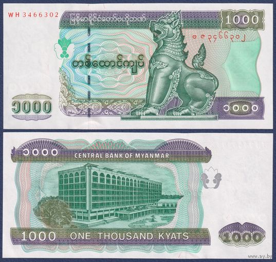 Мьянма, 1000 кьят 2004 г., P-80, UNC
