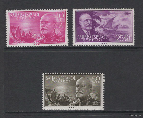 Испанская Сахара 1954** Корабли