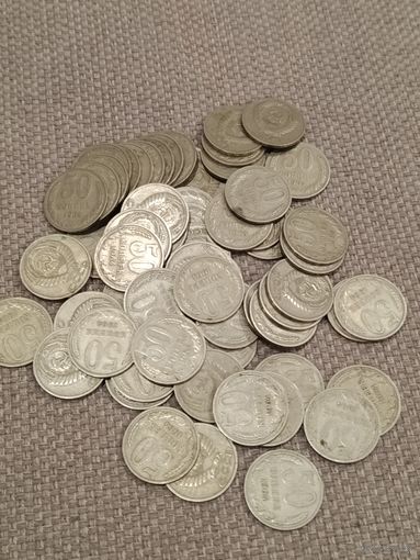 50 копеек 1964 года.