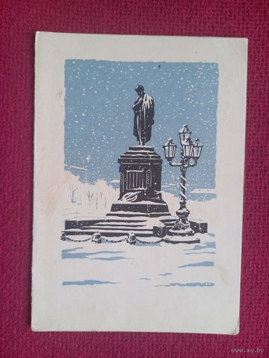 С Новым Годом! Фидлер 1960 г. Двойная.