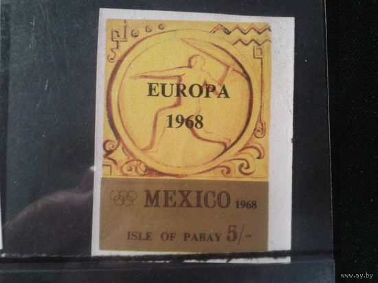 Шотландия, остров Пабей, 1968. Местная почта, Олимпийские игры, надчечатка