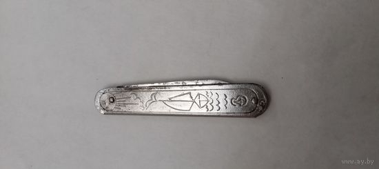 Нож школьный 12 см.