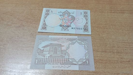 1 рупия Пакистана без года с рубля **7866787 красивый номер