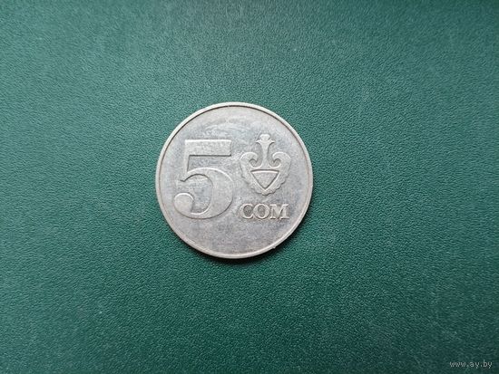 5 сом Кыргызстан.