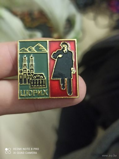 Значок Ленин Цюрих