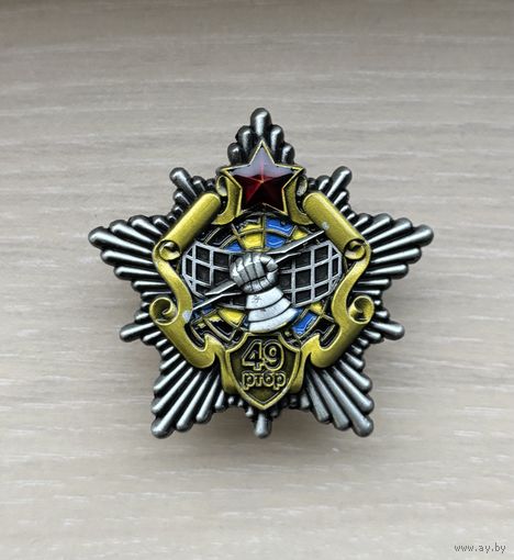 Лот с 1 рубля. Знак 49 радиотехническая бригада