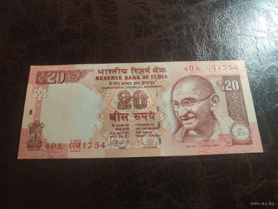 Индия 20 рупий образца 2012 года AUNC p103b