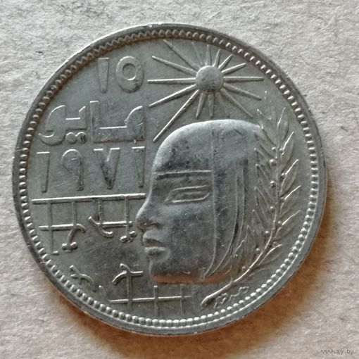 Египет 10 пиастров, 1977 год, Революция - 1971, KM# 470