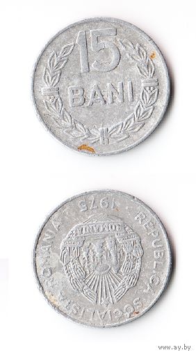 15 бань Румыния 1975 год