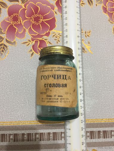 Старенькая баночка из под горчицы.