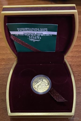 Зубр Беловежская пуща Сертификат Буклет Футляр золото