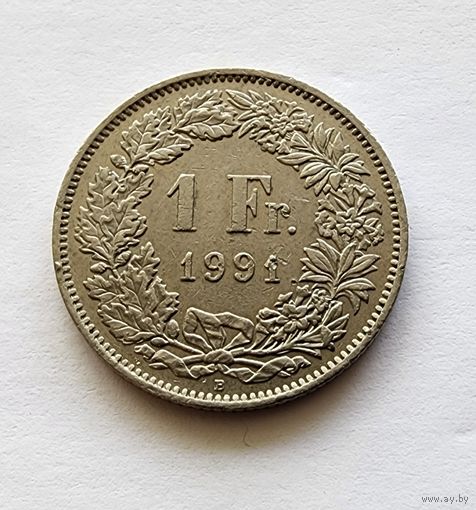 Швейцария 1 франк, 1991