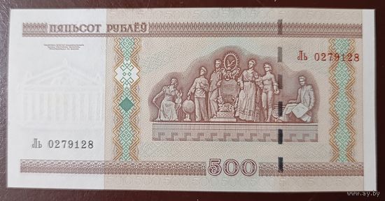 500 рублей 2000 года, серия Ль - UNC
