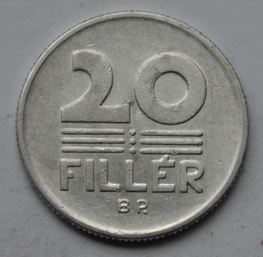 20 филлеров 1987 г. Венгрия.