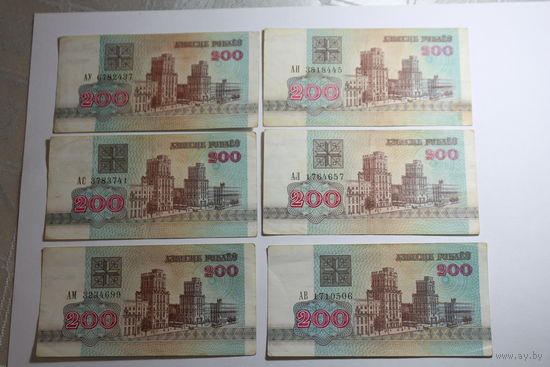 Беларусь.200 рублей 1992.