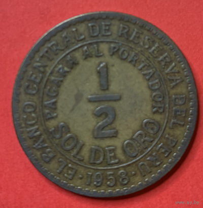 Перу 1/2 сол 1958г.