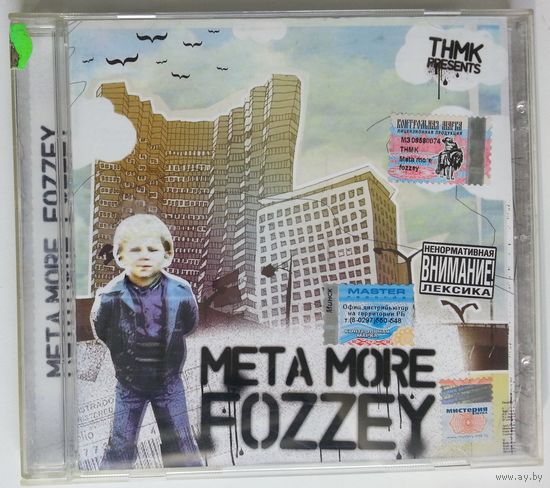CD MetaMoreFozzey (Олександр Сидоренко, Украина) (2004) Hip Hop, Rock, Reggae, Funk / Soul