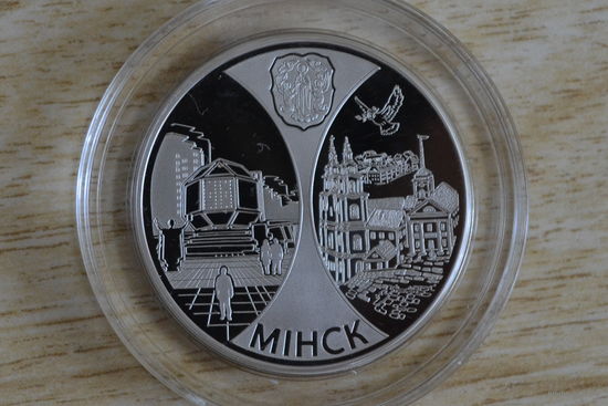 1 рубль 2008   Минск