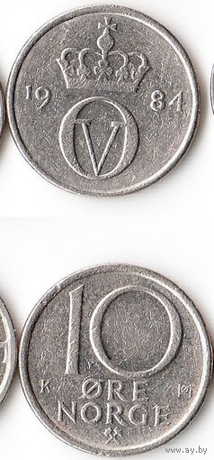 10 эре Швеция 1984 года
