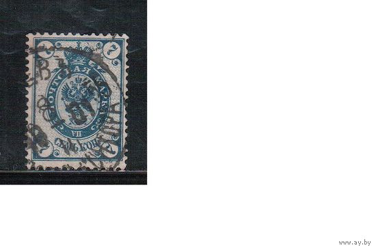 Россия-1889 (Заг.61)  гаш. ,  12-й выпуск, ВЗ-гориз.,