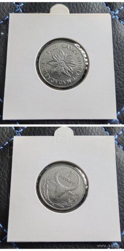 Распродажа с 1 рубля!!! Мадагаскар 1 ариари 2004 г. UNC