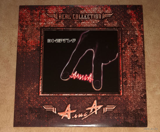 Алиса – "Энергия" 1988 (Audio CD) 2013 Real Collection (лицензия) + 2 bonus tr.
