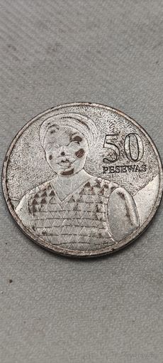 Гана 50 песевас 2007