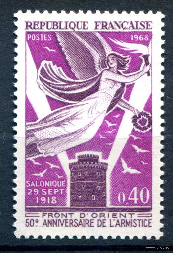 Франция - 1968г. - Восточный фронт: 50-я годовщина перемирия, Салони - 1 марка - полная серия, MH [Mi 1636]. #2-Fr-51-A-1