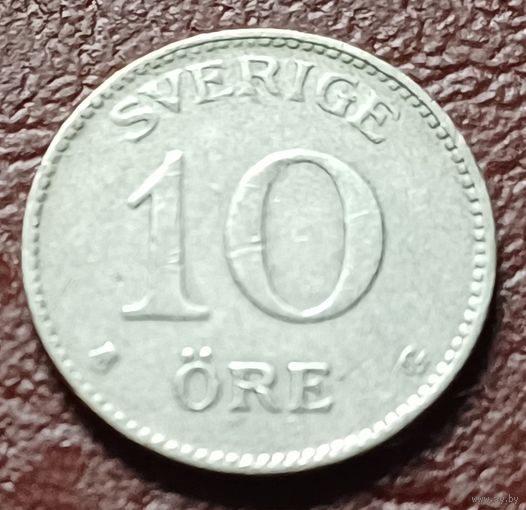 Швеция 10 эре, 1933    ( 1-1-6 )