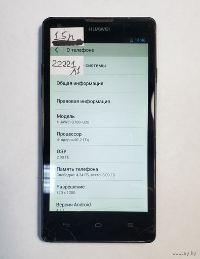 Телефон Huawei G700. 22221