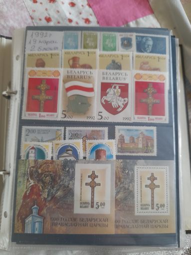 Беларусь 1992-1999  8 годовых  набора. Фото набора 1992. Остальные по ссылкам в описании.