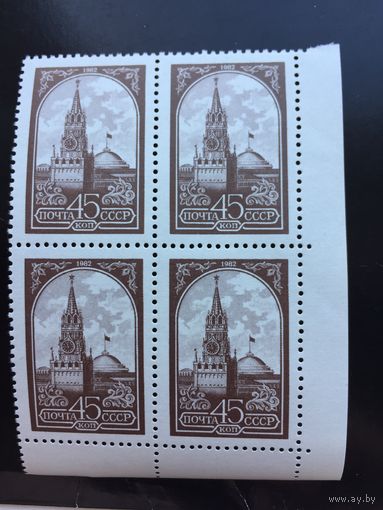 СССР 1982 год. Стандарт. Кремль(кварт)