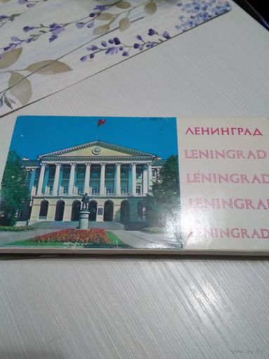 Ленинград. Набор открыток. 1979г. 24 шт.