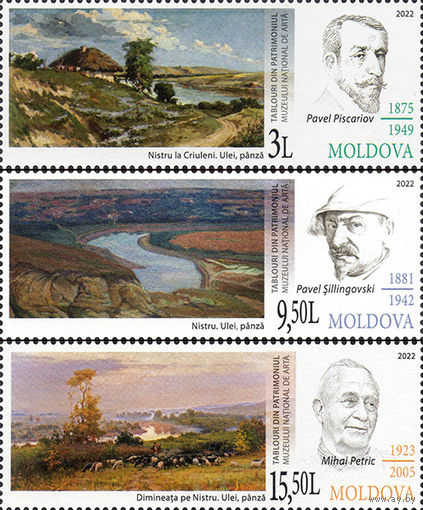 Молдова 2022.Искусство. Живопись 3 марки (804)