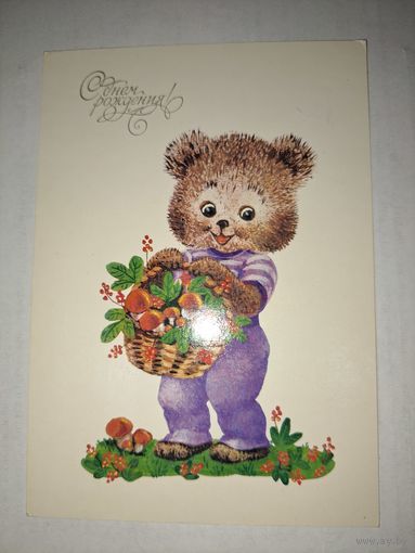 С Днем рождения,Галкина1986