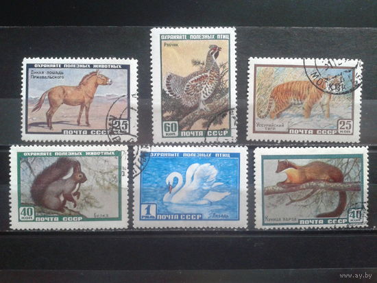 1959 Фауна Полная серия с клеем