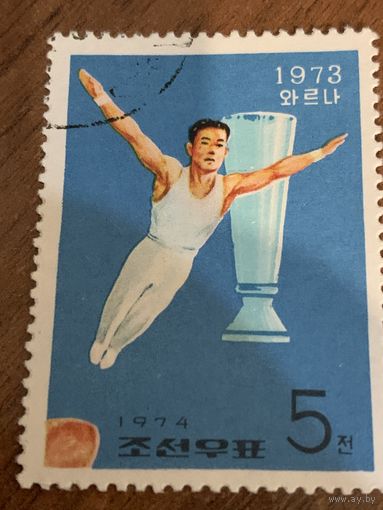КНДР 1974. Спортивные состязания 1973. Гимнастика. Марка из серии