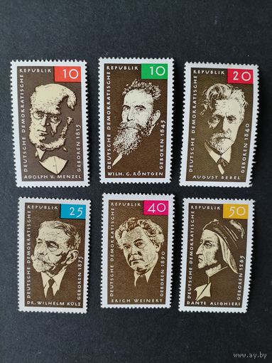 ГДР 1965 Полная серия марок "Известные люди Германии" (чистые**) Mi.1089,1096-1097,1121,1124,1146 каталог 5.90 евро