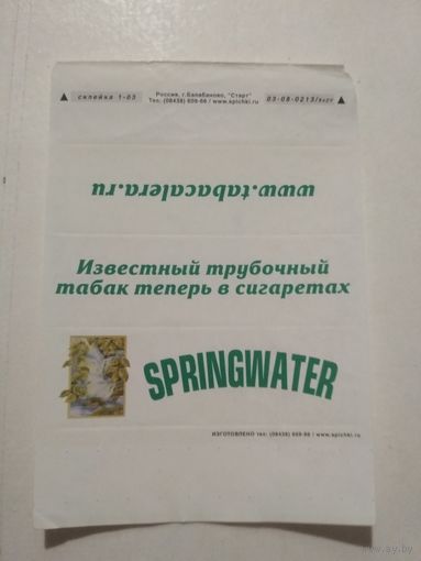 Спичечный каркор Балабаново