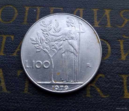 100 лир 1979 Италия #05
