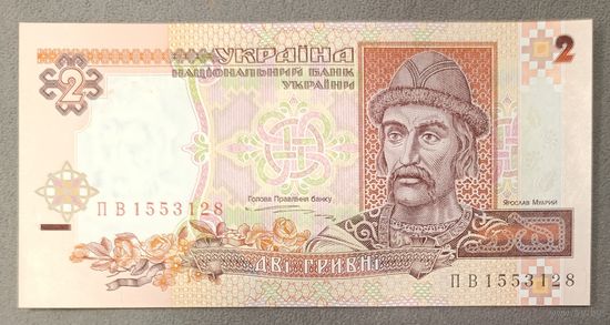 2 гривны 1995 года - Украина - UNC