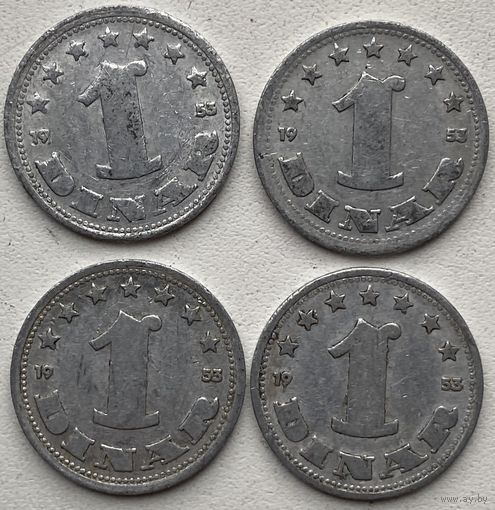 Югославия 1 динар 1953 г. Цена за 1 шт.